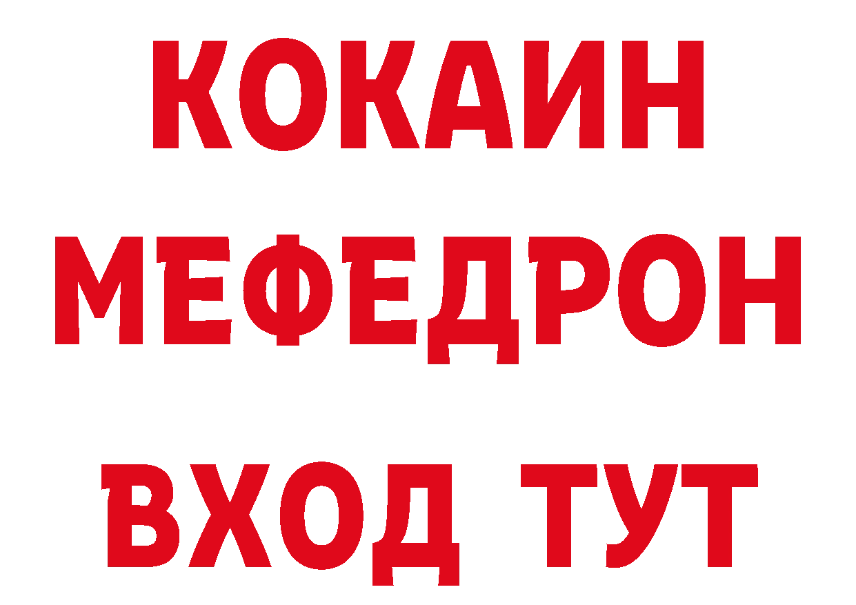 Как найти закладки? сайты даркнета как зайти Данилов