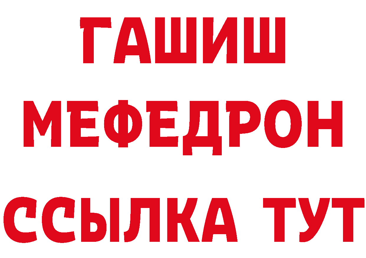 Бутират Butirat онион площадка кракен Данилов