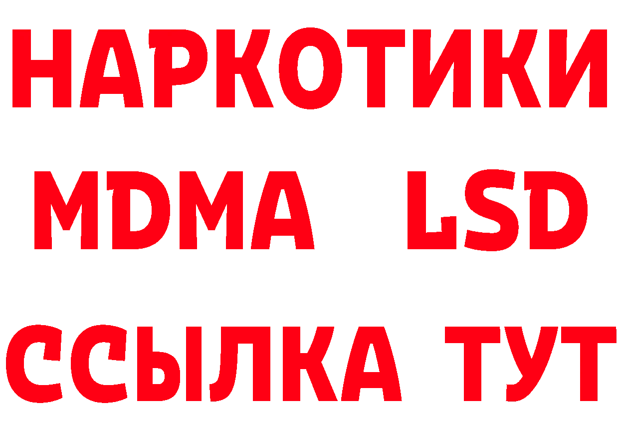 КЕТАМИН VHQ как зайти это ссылка на мегу Данилов