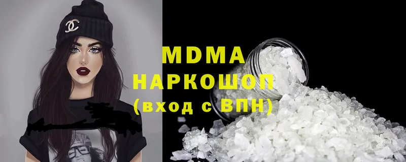 дарк нет клад  Данилов  MDMA кристаллы  как найти закладки 