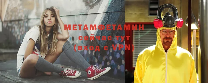 Метамфетамин витя  Данилов 